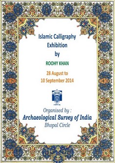 Exhibition on Islamic Calligraphy at Kamala Park, Bhopal  on 28 Aug 2014 to 10 Sep 2014. Titled Qalam & Dawaat: The Art of Arabic Calligraphy