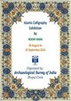 Exhibition on Islamic Calligraphy at Kamala Park, Bhopal  on 28 Aug 2014 to 10 Sep 2014. Titled Qalam & Dawaat: The Art of Arabic Calligraphy 01