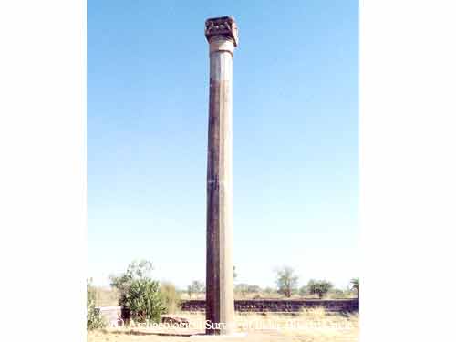 Yasodharman Pillar or Victory 
